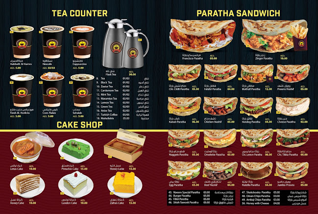 Al Naeem Restaurant- Vegetarian Dishes and Non-vegetarian in Hatta - Hospitality and gastronomy