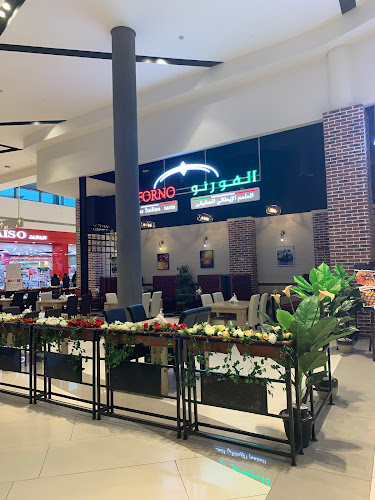 IL Forno الفورنو - Ras Al-Khaimah