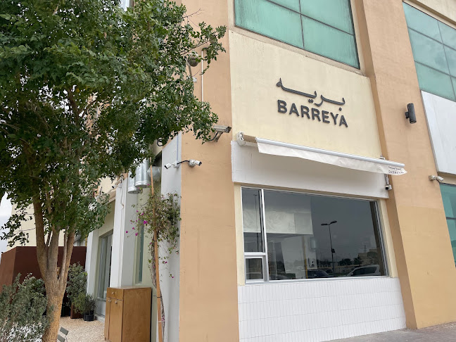 Barreya restaurant مطعم برية