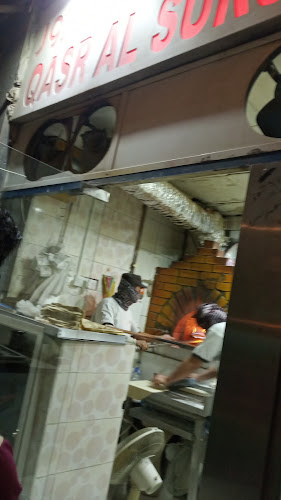 Opinii despre مخبز قصر السرور qasr alsurur bakery în Abu Dhabi - Hospitality and gastronomy