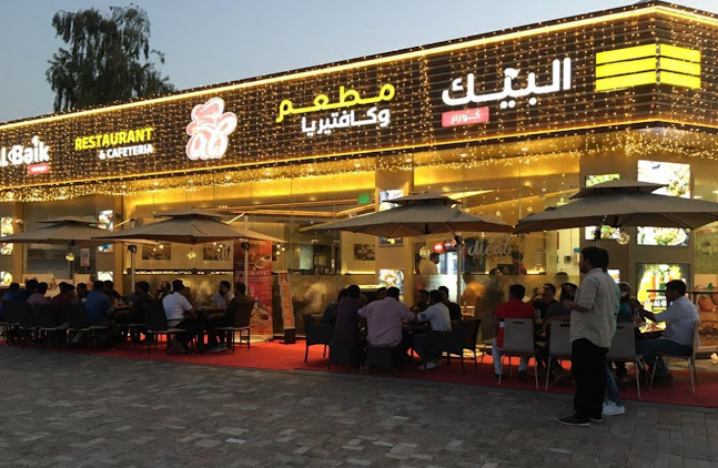 Qasr Al Baik Restaurant