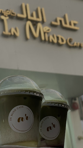 Khorfakkan, Almusalla - Shk. Khalid al qassmi st - Sharjah