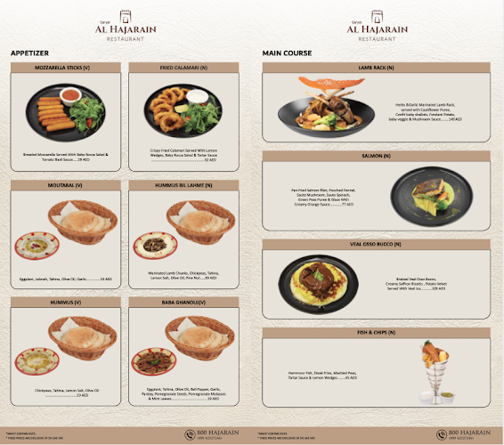 ALHAJARAIN RESTAURANT - مطعم الحجرين - Dubai
