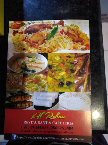 Comentarii opinii despre Al REHAN Restaurant & Cafteria