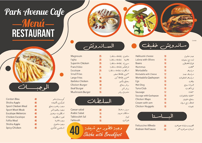 Park Avenue Cafe - Dubai