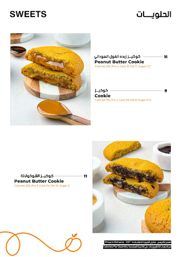 Low Calories - Al Reem