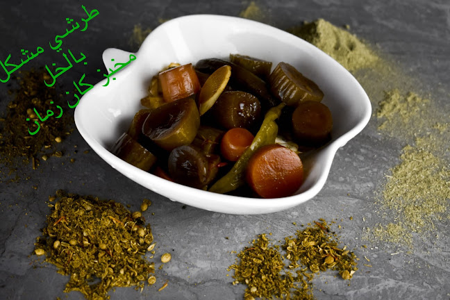 Kan Zaman Bakery Sharjah - Hospitality and gastronomy