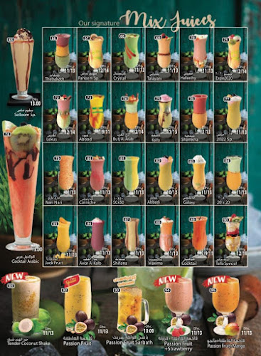 Shater Al Shay Restaurant And Grill - Abu Dhabi