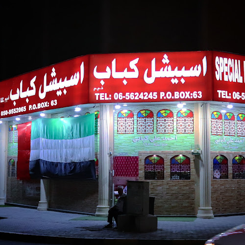 Special Kabab Ahmad Ali - Hospitality and gastronomy