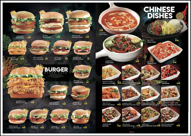 Comentarii opinii despre مطعم الاختيار الأول فرع 1 Al Ikhtayar Al Awal Restaurant