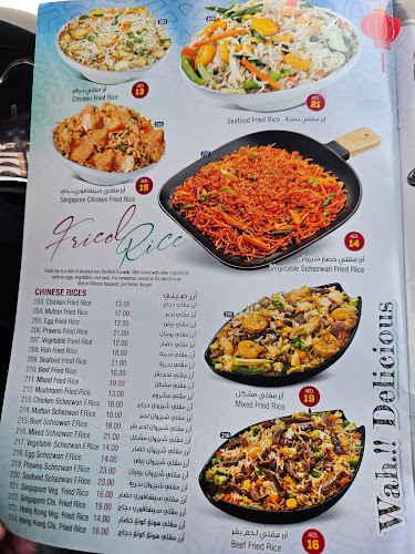 Abu Al Nasser Restaurant - Abu Dhabi