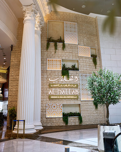 Al Hallab - Dubai