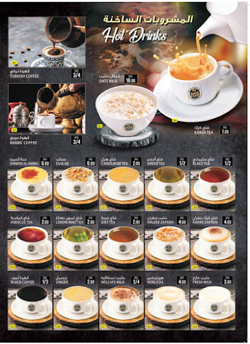 Comentarii opinii despre Bahar Al Khaleej Cafeteria