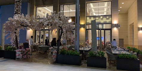 Wared Beirut Lebanese Resto & Cafe