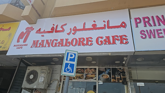 Opinii despre Mangalore cafe în Dubai - Hospitality and gastronomy