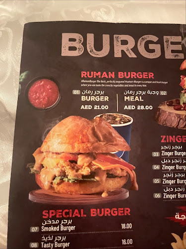 تشيكيت Chicket - Broasted Chicken - Abu Dhabi