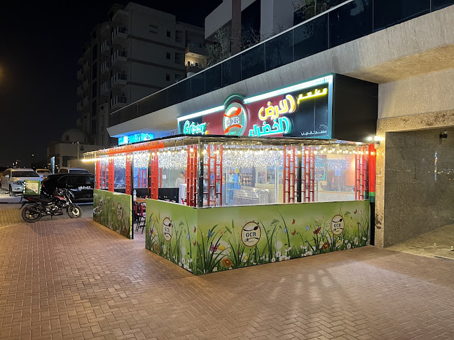 Opinii despre GREEN LAND RESTAURANT - AL WARQA în Dubai - Hospitality and gastronomy