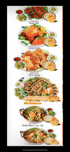 مطعم القصر الافغاني للأرز البخاري - Hospitality and gastronomy