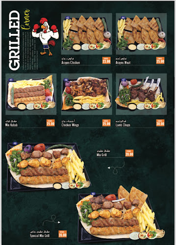 Qasr Al shaam Restaurant Nakheel Branch - Ras Al-Khaimah