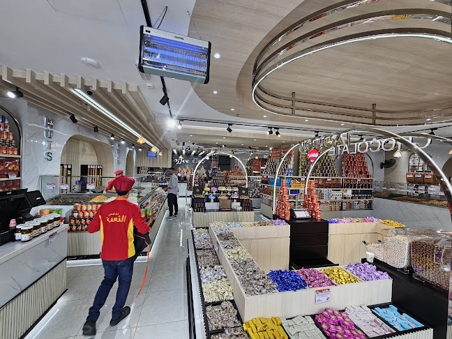 محامص الشعب - Sharjah