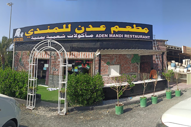 Aden Mandi Restaurant