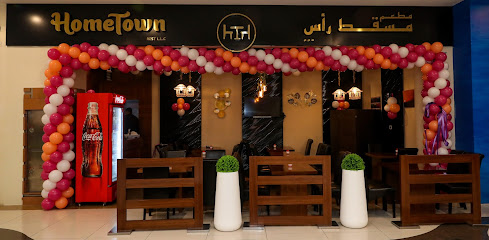 Hometown Restaurant Al Nahda Sharjah