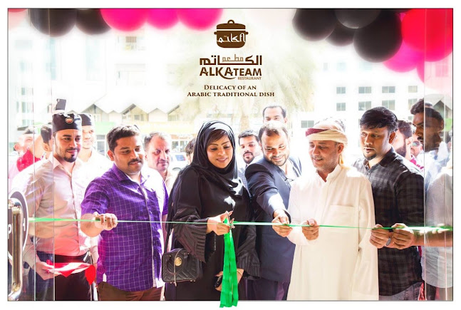 Alkateam Restaurant Ajman - Ajman