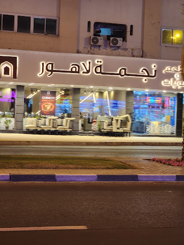 Opinii despre Najmat Lahore Restaurant în Sharjah - Hospitality and gastronomy