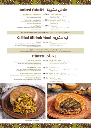 Opinii despre On The Wood - Al Ain în Abu Dhabi - Hospitality and gastronomy