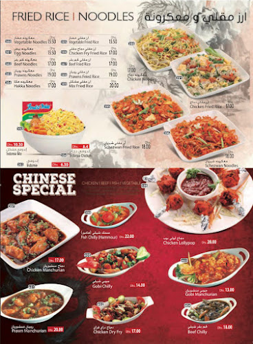 Comentarii opinii despre Shater Al Shay Restaurant And Grill