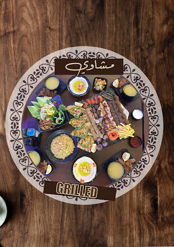 مطعم البيت الدمشقي - Albait Aldimashqi Restaurant - Hospitality and gastronomy