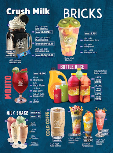 Opinii despre BAITH AL SHAI AL NAJUM CAFETERIA, L.L.C în Ajman - Hospitality and gastronomy