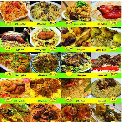 Comentarii opinii despre مطبخ الرابي الشعبي