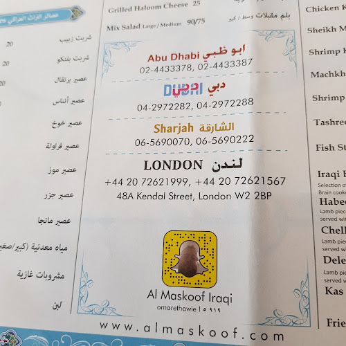 Al Maskoof Al Iraqi Restaurant