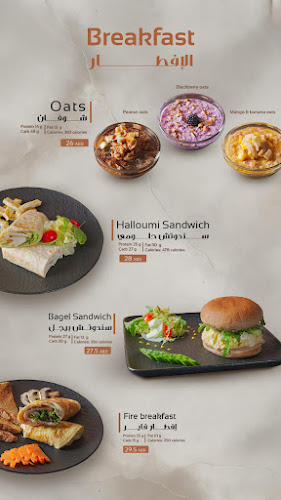 Fire Diet Restaurant- مطعم فاير دايت - Abu Dhabi