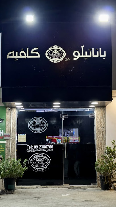 PATATELLO CAFE