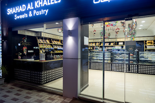 Opinii despre شهد الخليج للحلويات ولمعجنات - Shahad Al Khaleej în Abu Dhabi - Hospitality and gastronomy