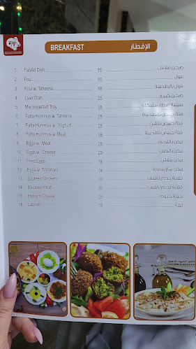 6PXJ+4H5 - شارع حمدان ابن زايد الأول - مقابل توسعة الجيمي مول - Al Jimi - Al Ameriya - Abu Dhabi