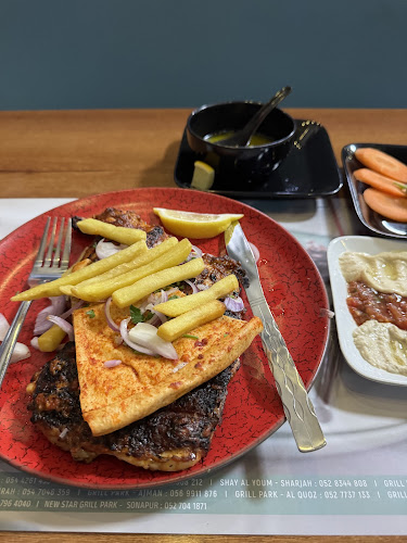 Shay Al Youm Restaurant