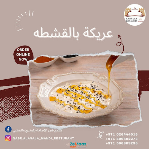 Comentarii opinii despre Qasr Alasala mandi and mathbi restaurant