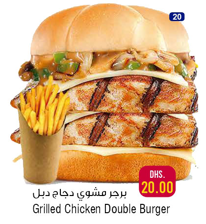 Arab Chikees Restaurant & Cafeteria - Hospitality and gastronomy