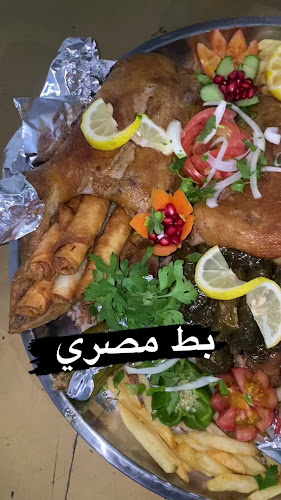 مطعم ام مصطفي المصري - Hospitality and gastronomy