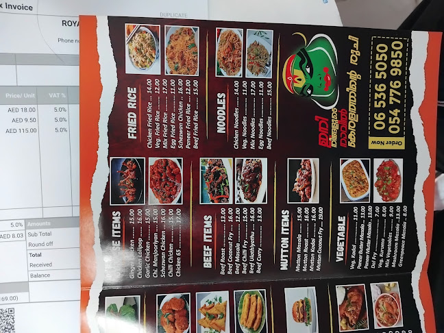 Comentarii opinii despre Al Manara Cafteria