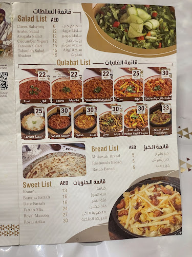 Seiyun Mandi Restaurant - Deira - Hospitality and gastronomy