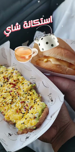 Opinii despre Estkanah Chai Cafe în Ajman - Hospitality and gastronomy