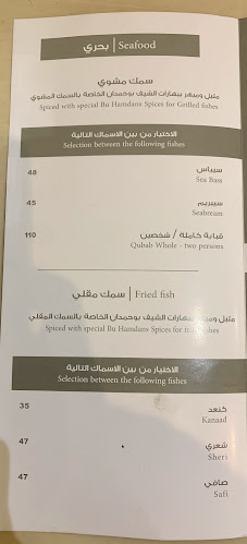 Mezlai Restaurant مطعم مزلاي - Hospitality and gastronomy