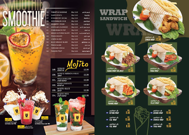 Opinii despre wahd karak cafe în Abu Dhabi - Hospitality and gastronomy