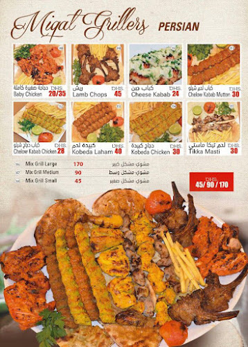 Comentarii opinii despre Al Miqat Restaurant - Al Nasserya