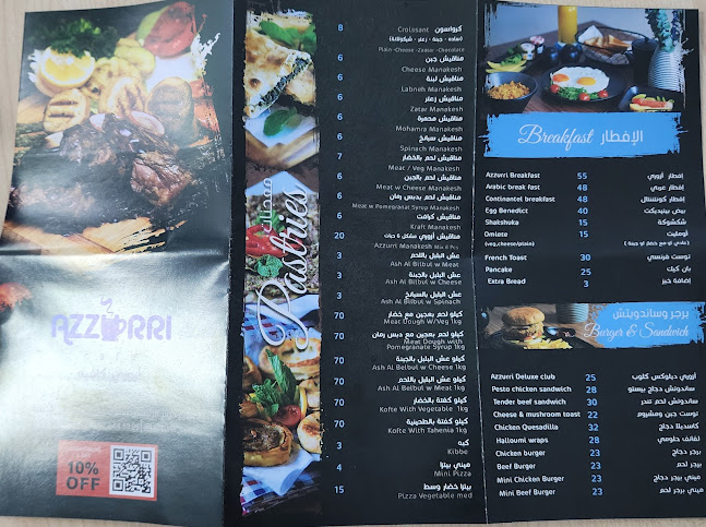 Opinii despre Azzurri Cafe ازوري كافيه în Ras Al-Khaimah - Hospitality and gastronomy