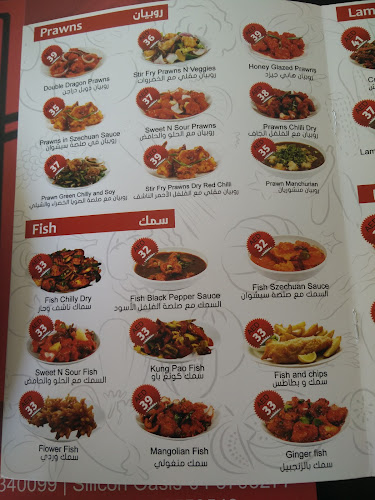 Chin Chin Marina - Dubai